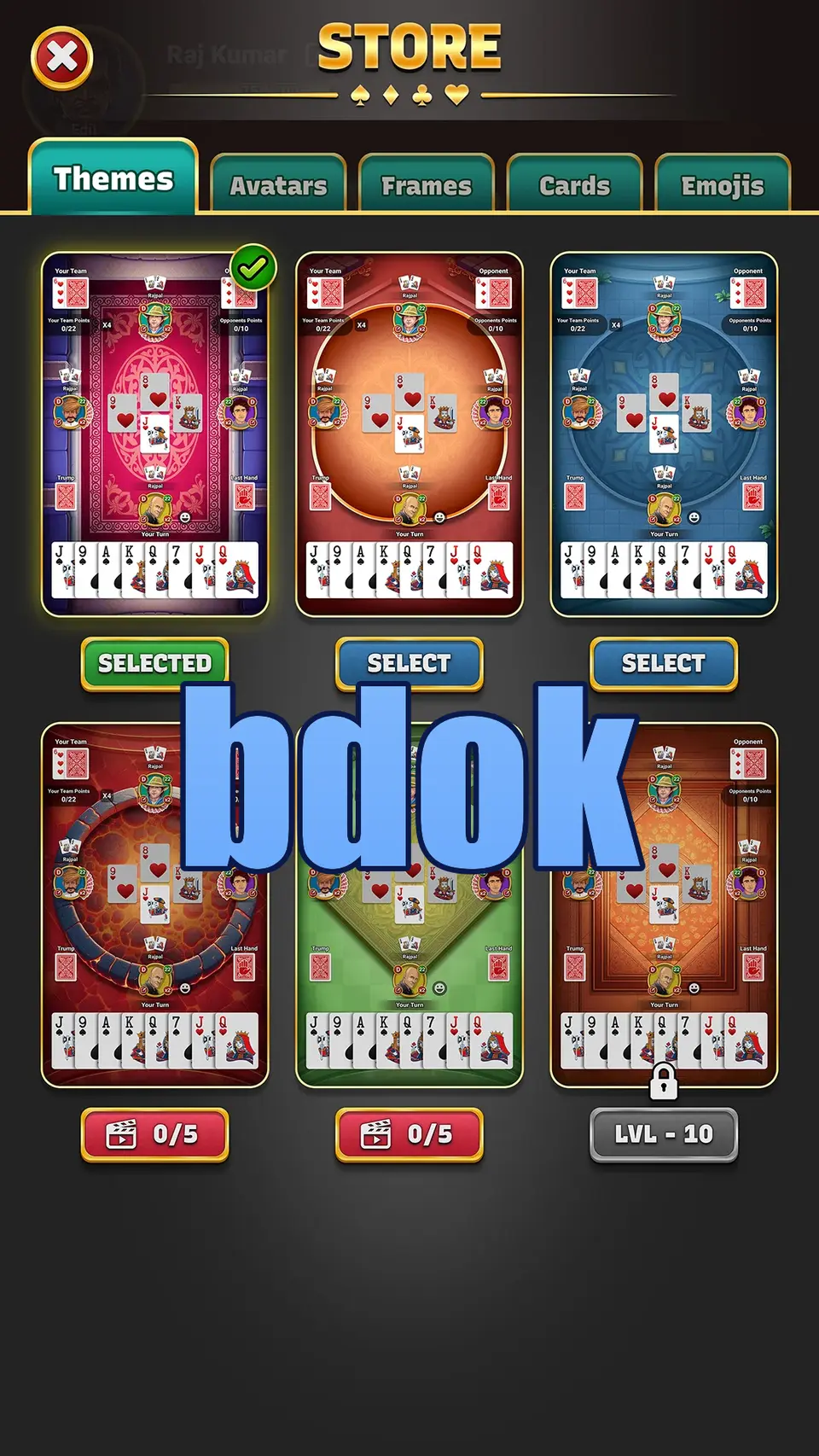 bdok স্ক্রিনশট অফিসিয়াল APK